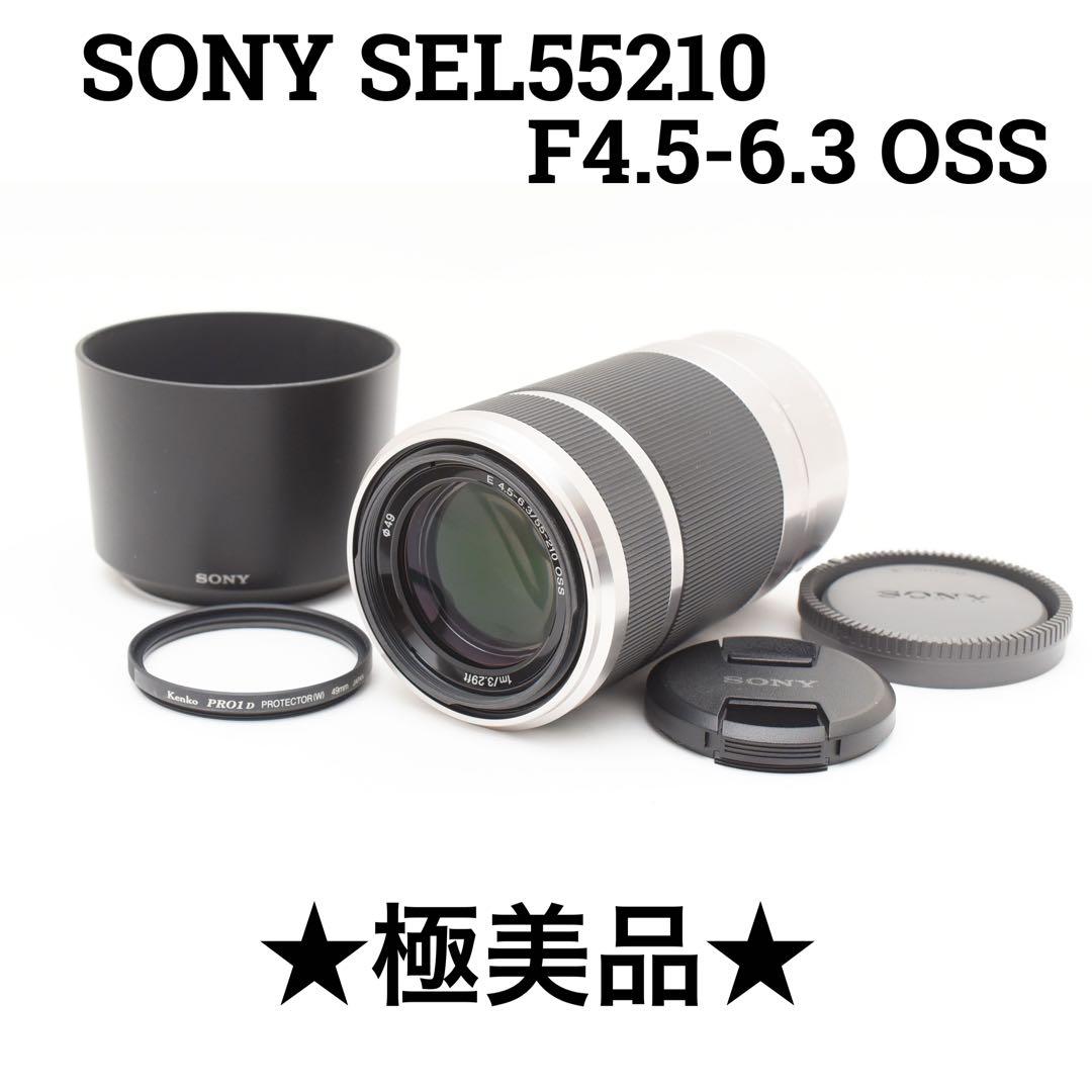 極美品　SONY SEL55210 F4.5-6.3 OSS