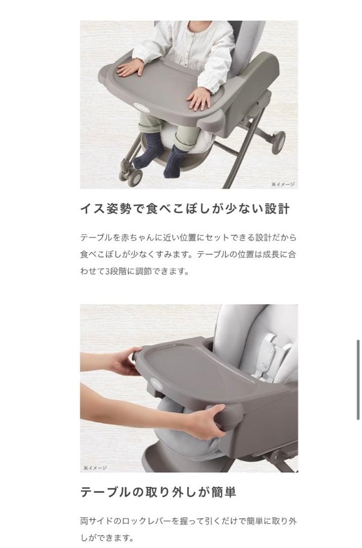 Aprica(アップリカ) ハイローチェア ユラリズム スマート（手動タイプ）