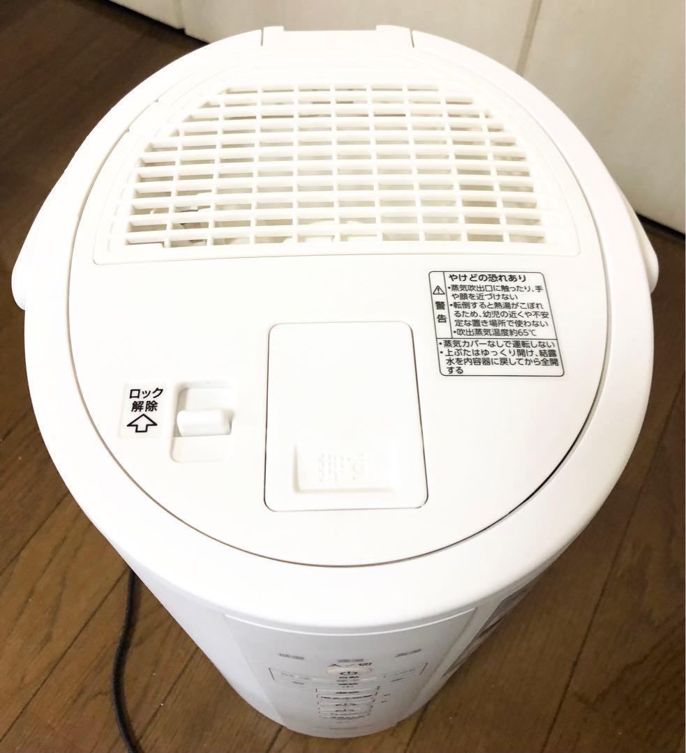 象印 加湿器 EE-DB50 ホワイト ４Ｌ　木造8畳用　2020年製