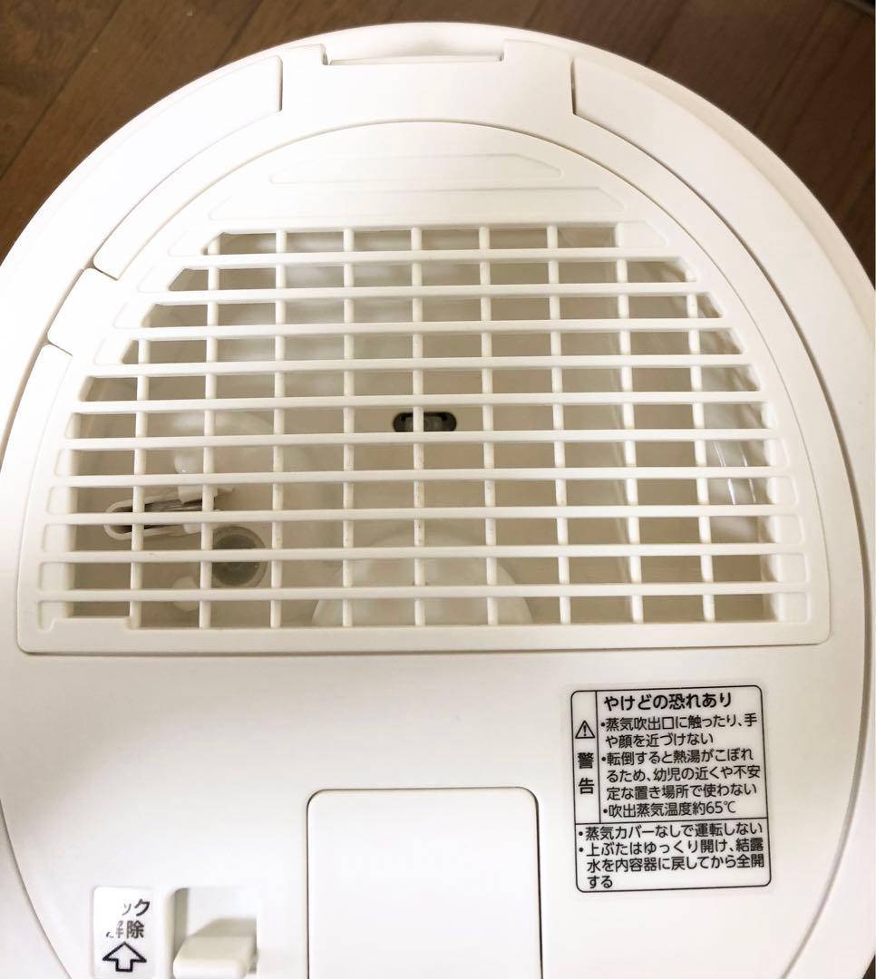 象印 加湿器 EE-DB50 ホワイト ４Ｌ　木造8畳用　2020年製