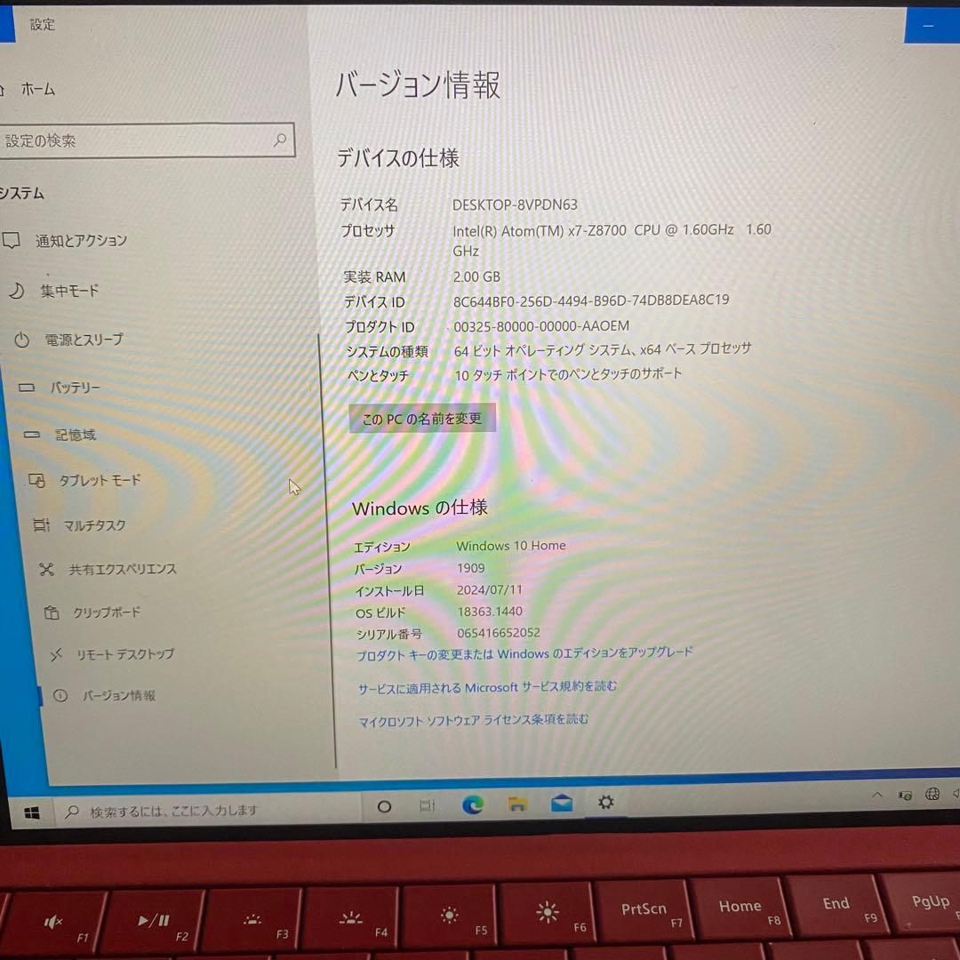 Surface3 キーボード ペン付き