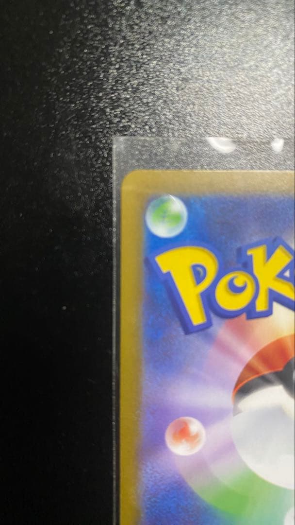 ニャース　sar おまけ付き