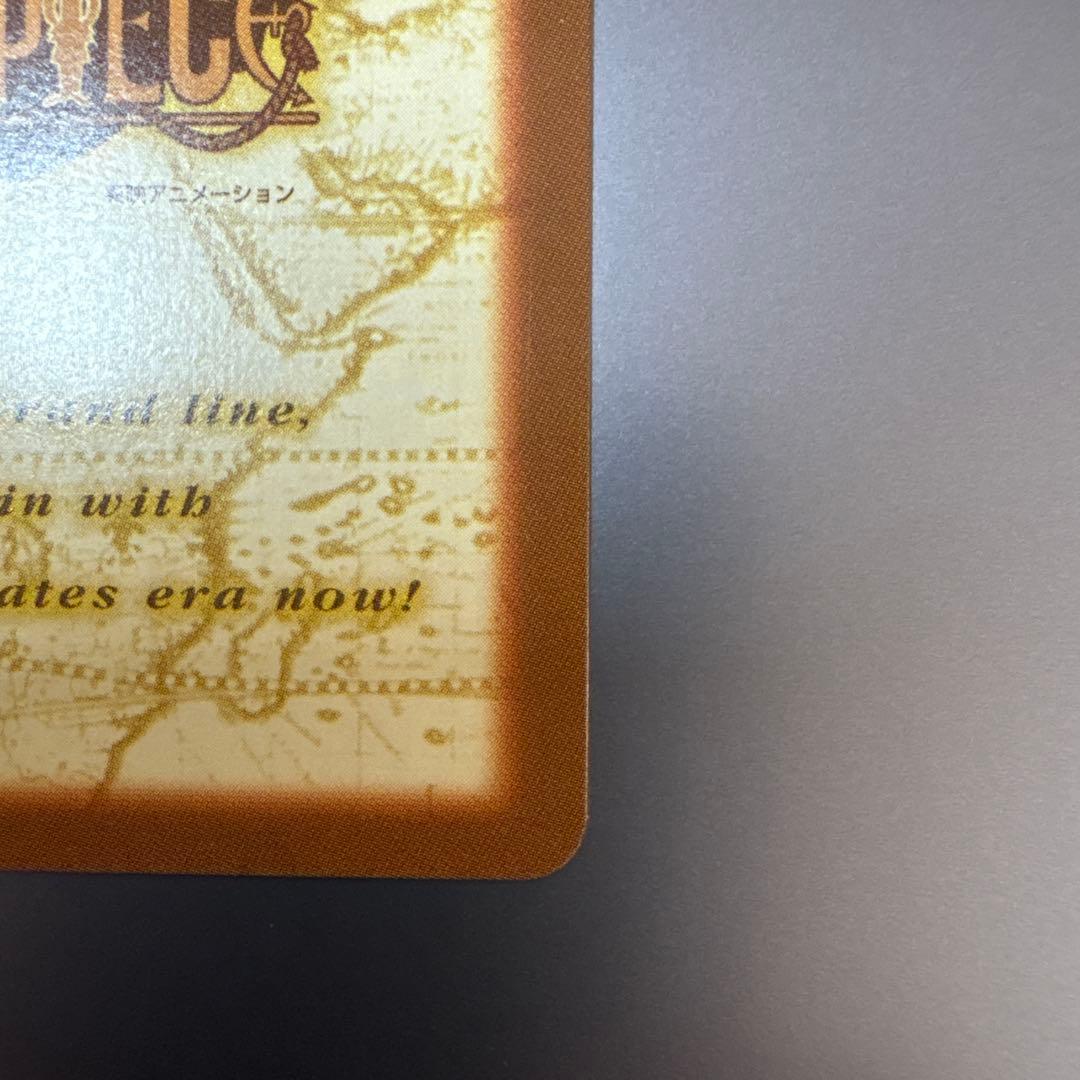 ワンピース トレーディングカード 限界への挑戦