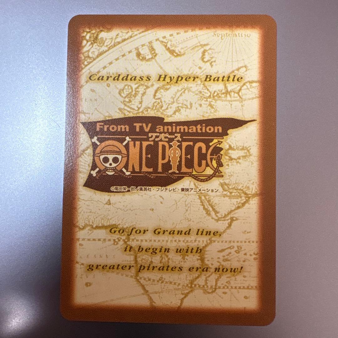 ワンピース トレーディングカード 限界への挑戦