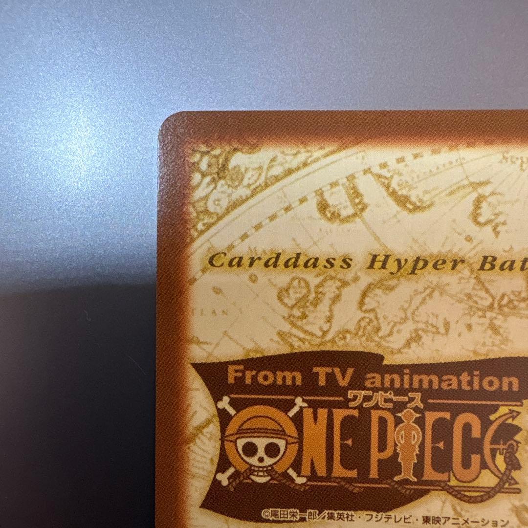 ワンピース トレーディングカード 限界への挑戦