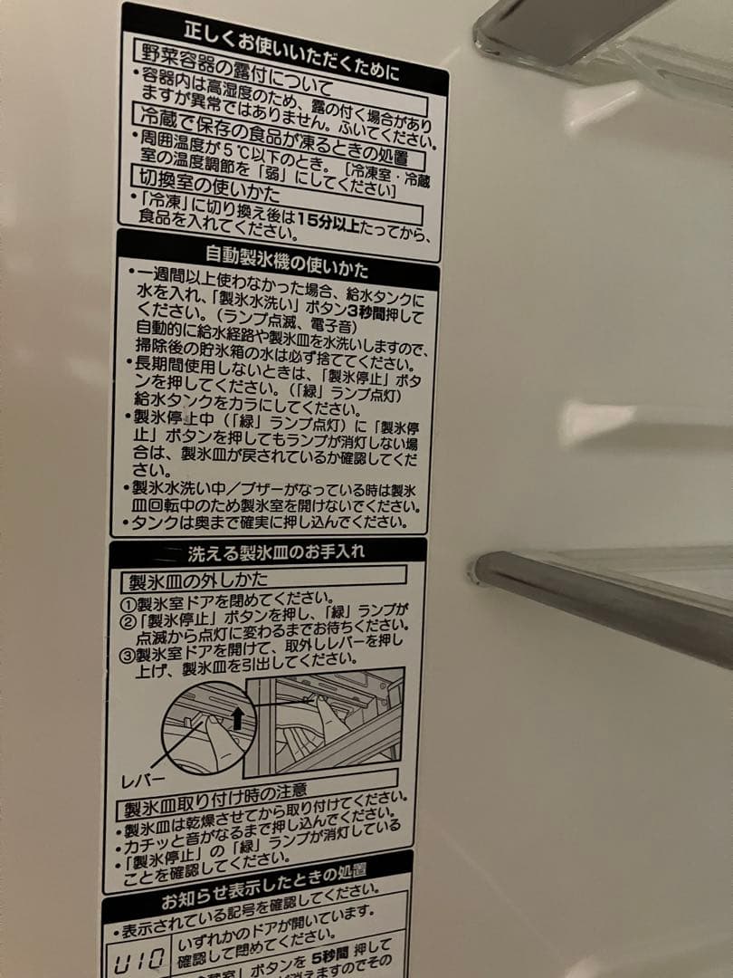 National 冷凍冷蔵庫 NR-FN46V7-H 455L