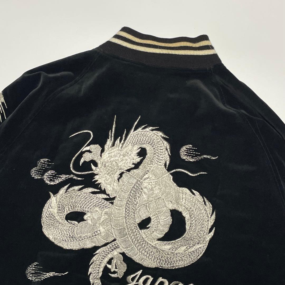 星姫　Hoshihime　ホシヒメ　別珍　スカジャン　ベロア　刺繍　白龍　Y2K