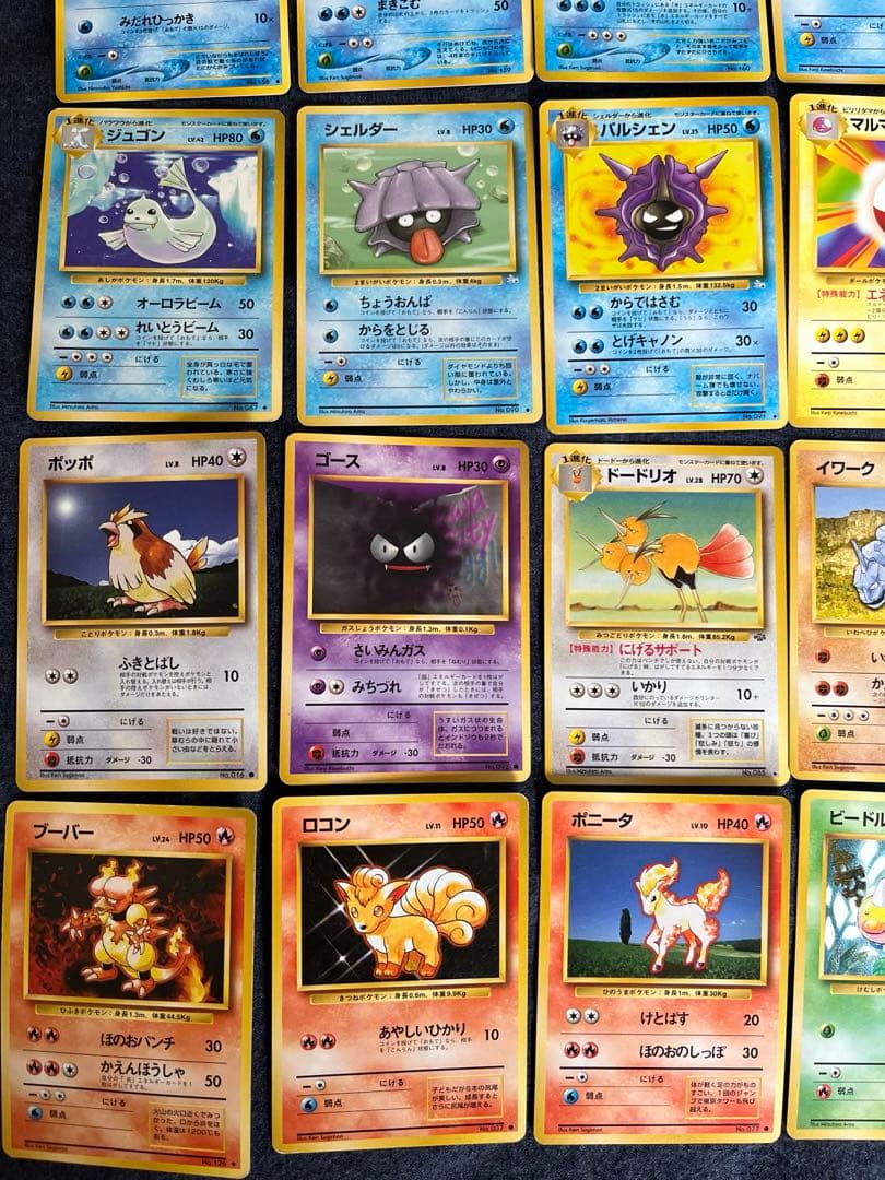 【ポケモンカード】【旧裏】51枚セット ＋ラッキー、旧スターター箱