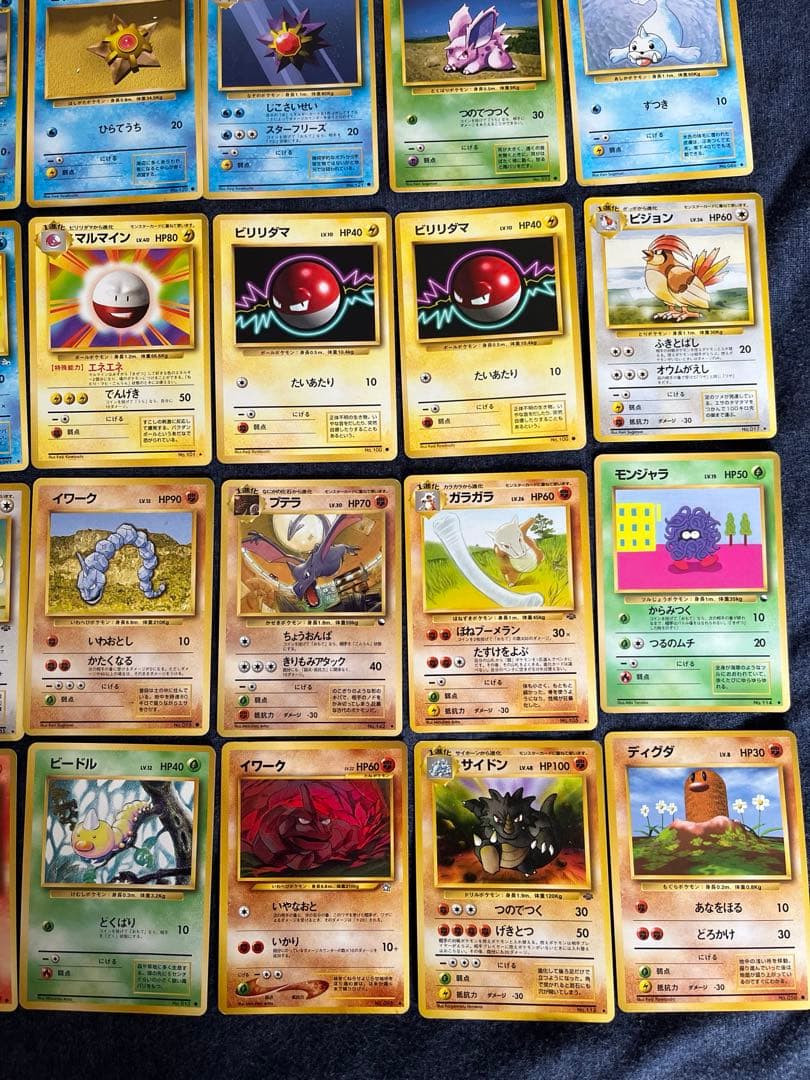 【ポケモンカード】【旧裏】51枚セット ＋ラッキー、旧スターター箱