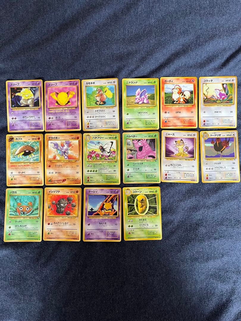 【ポケモンカード】【旧裏】51枚セット ＋ラッキー、旧スターター箱