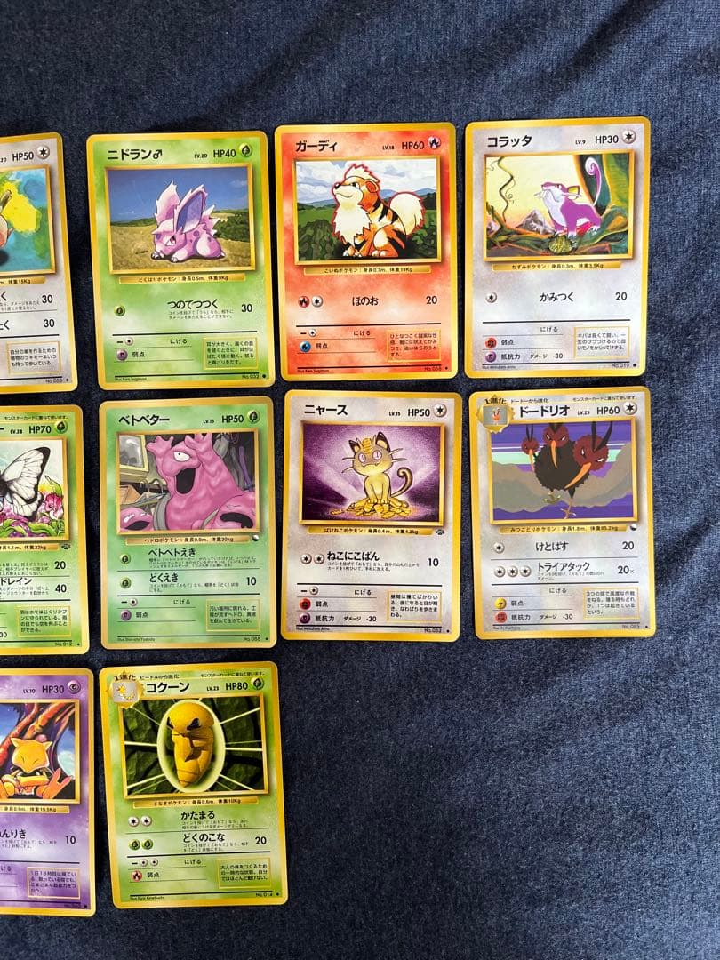 【ポケモンカード】【旧裏】51枚セット ＋ラッキー、旧スターター箱