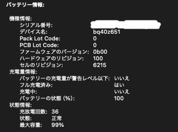 M3 MacBook Air 13インチ US配列 16GBメモリ 【ジャンク】