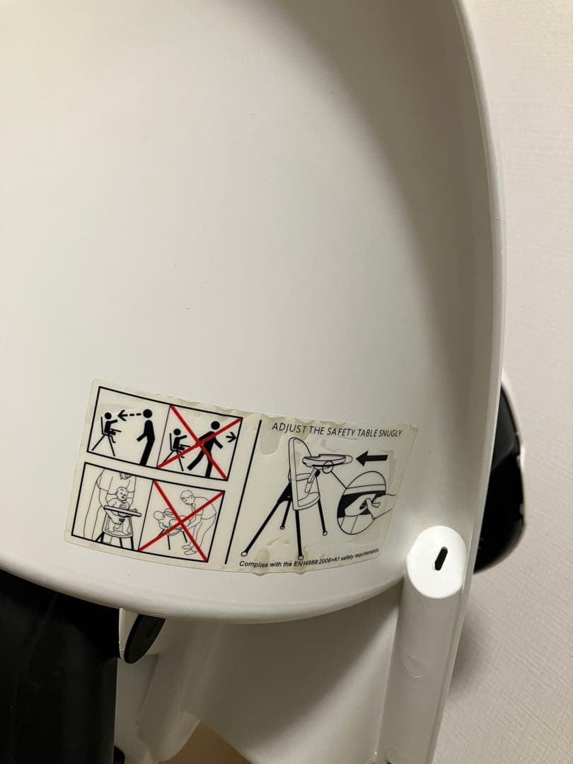 ベビービョルン　＊　ハイチェア　ホワイト