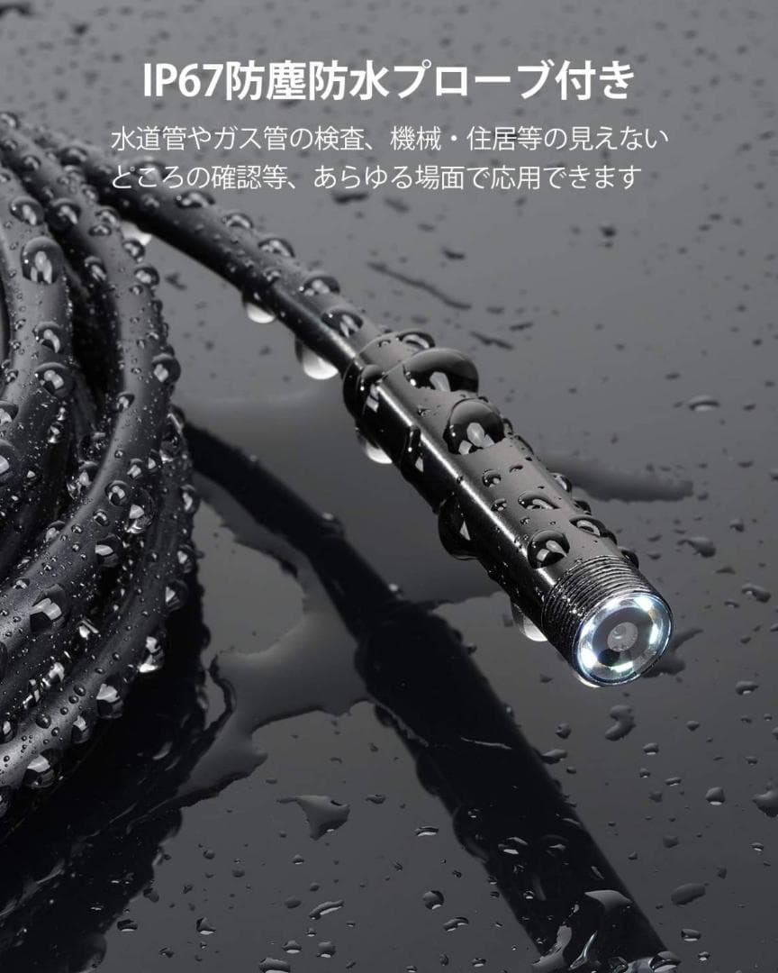 明るさ調節可能な青色LED内視鏡で詳細な観察を