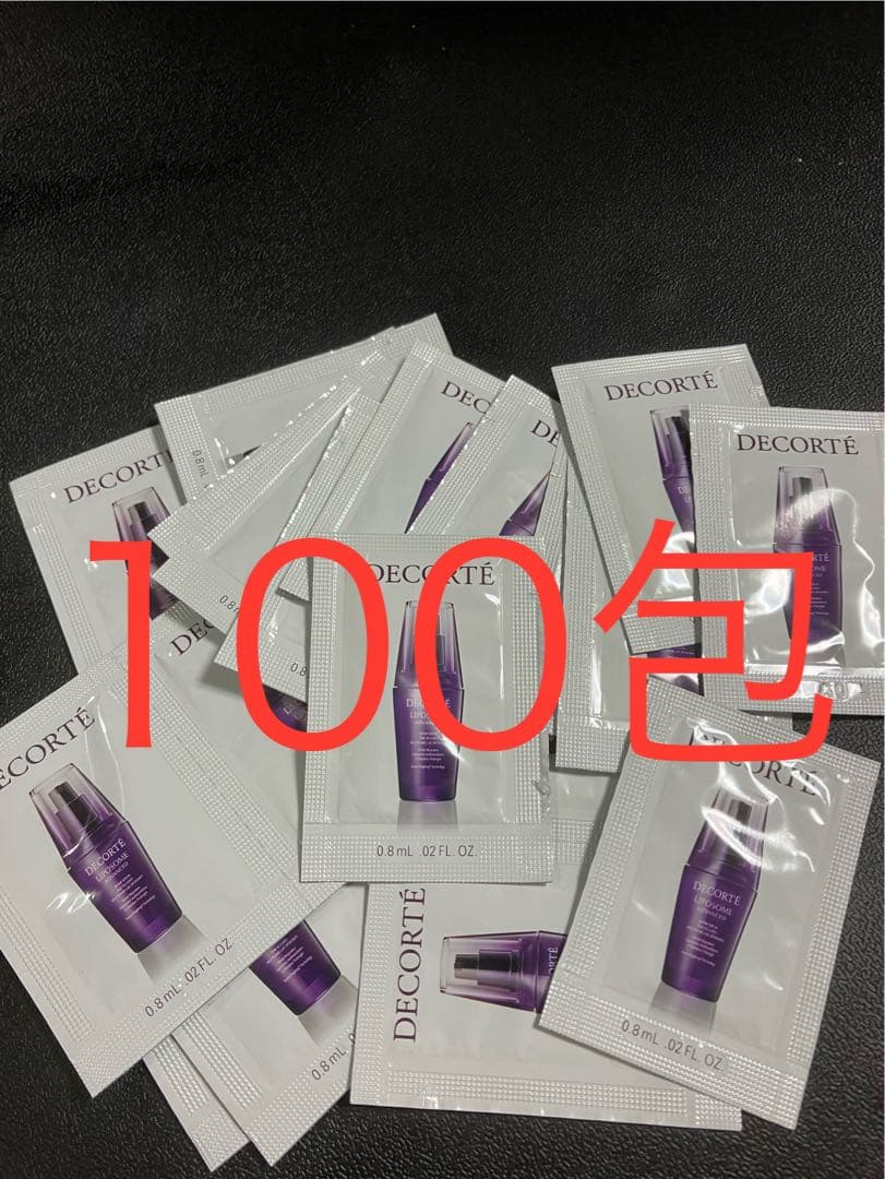 コスメデコルテ リポソーム アドバンスト リペアセラム サンプル100包