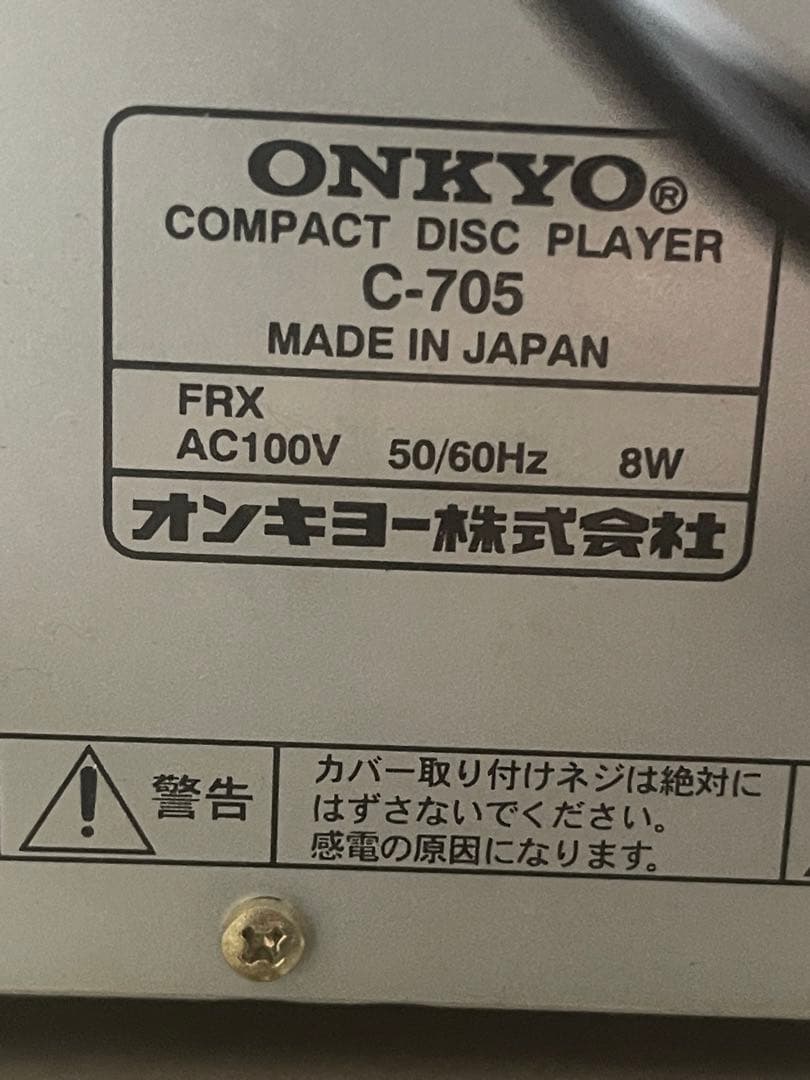 ONKYO MD-105 ミニディスクレコーダー