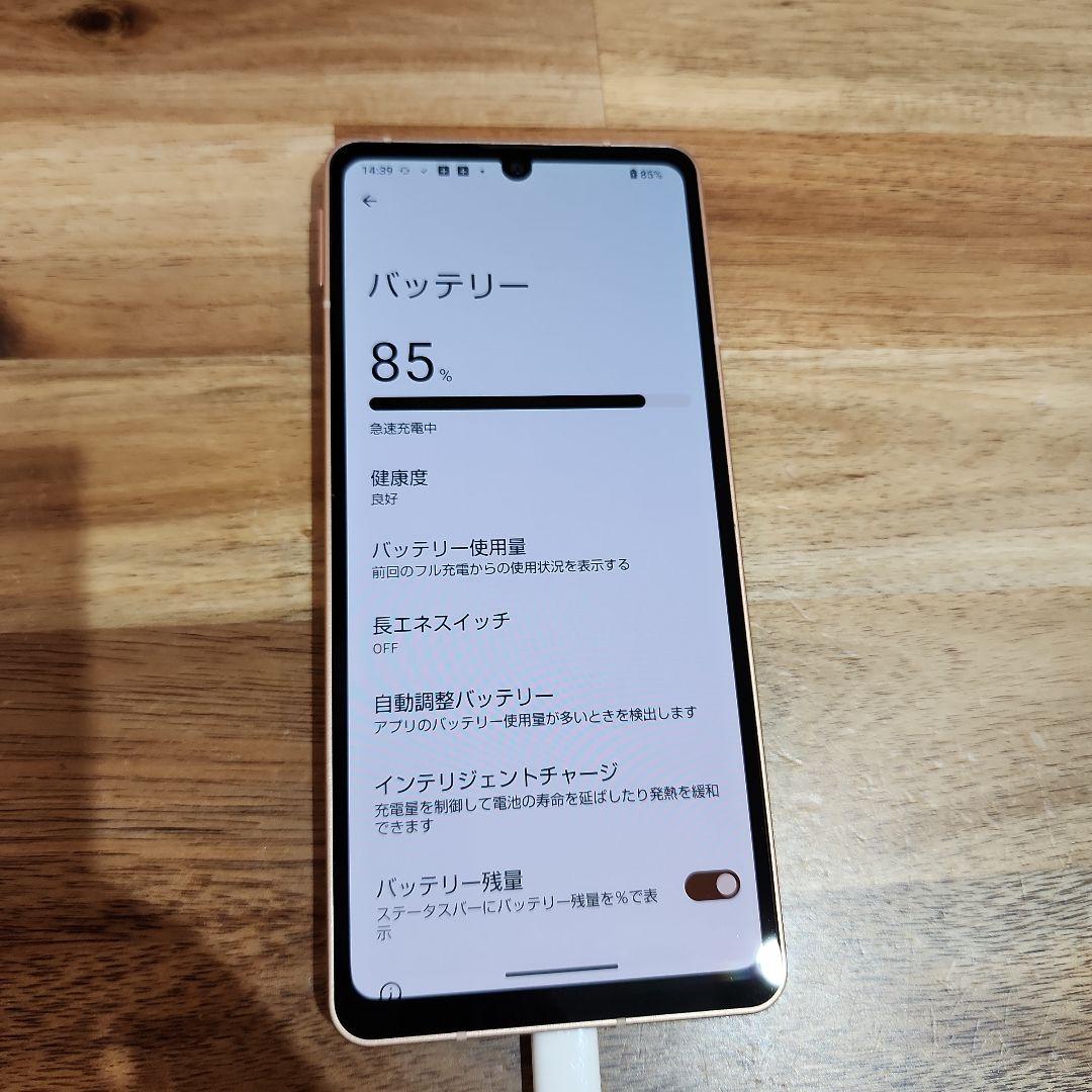 Z248 au SIMフリーAQUOS sense6s SHG07