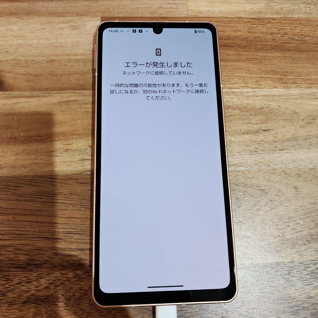 Z248 au SIMフリーAQUOS sense6s SHG07