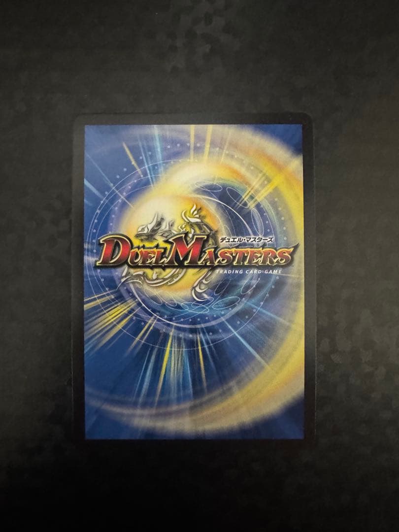 剣轟の団長 ドギラゴン王道 シークレット 4枚セット