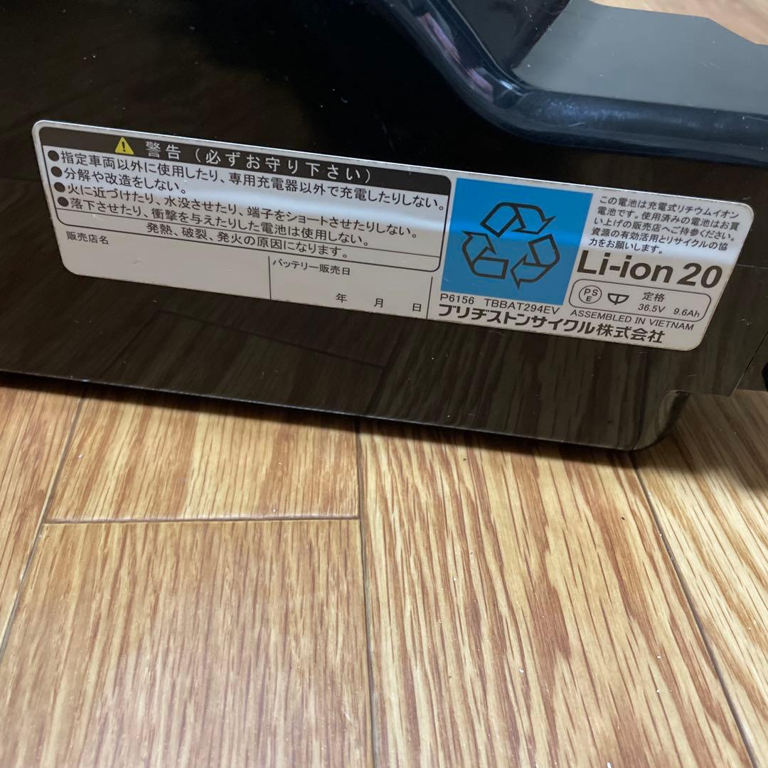 フリジストン BT-B400リチウムイオンバッテリー 本体