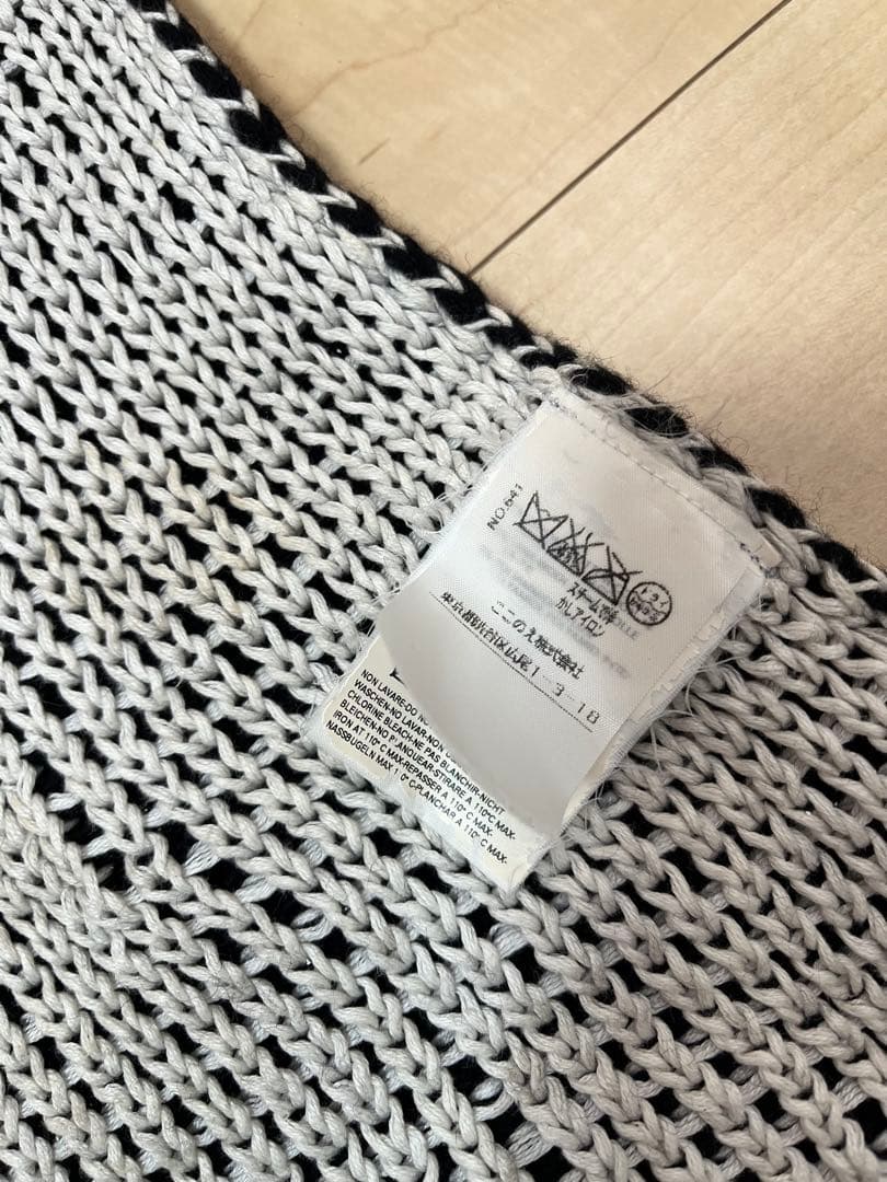 マルジェラ6　マフラー