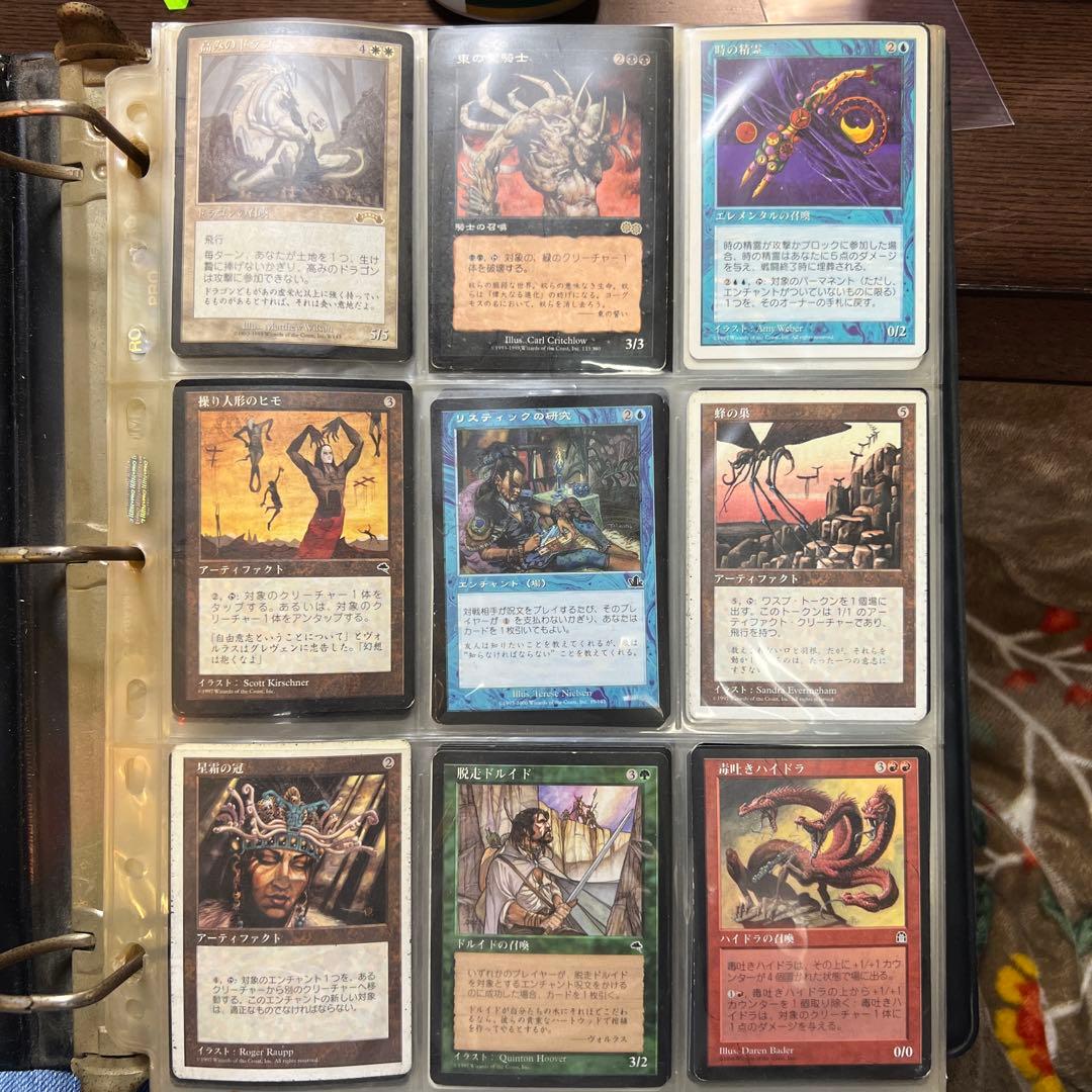 マジックギャザリングまとめ売り　最終値下げ