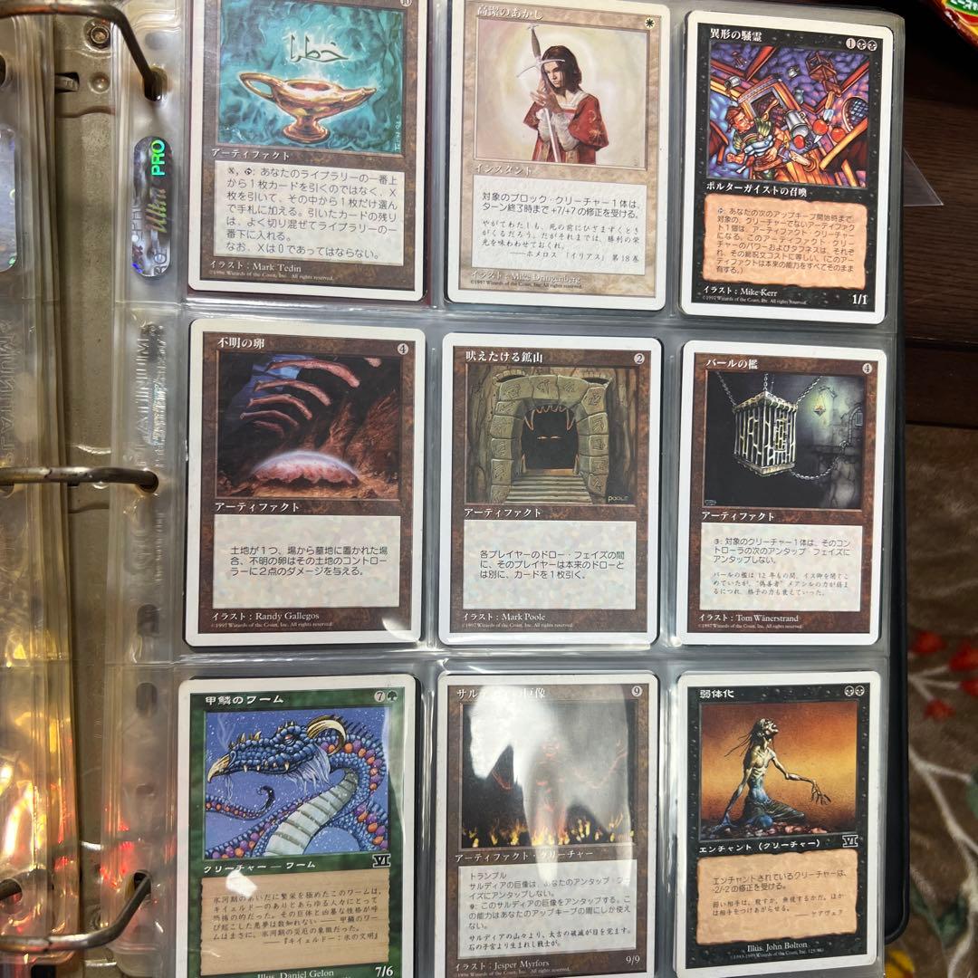 マジックギャザリングまとめ売り　最終値下げ