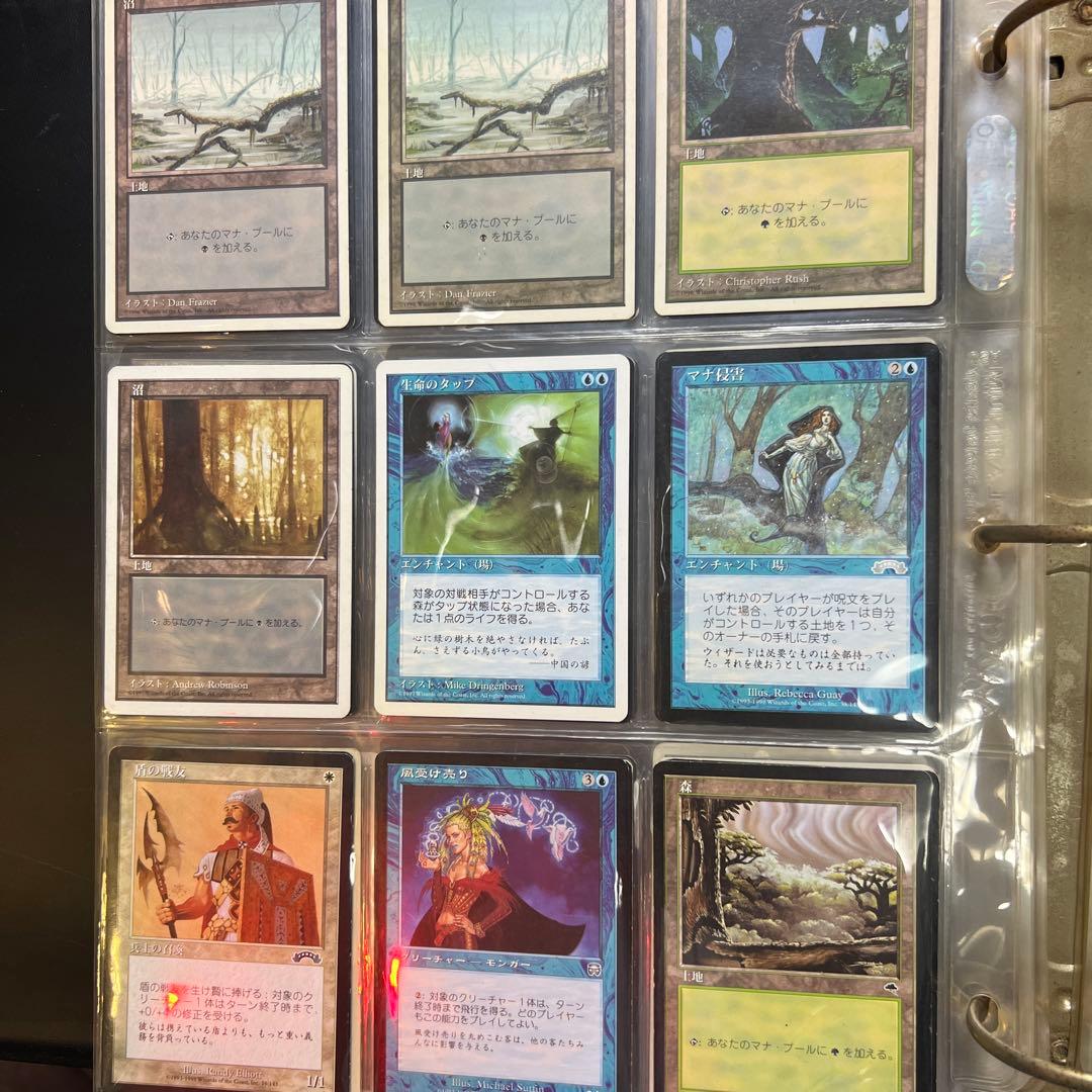 マジックギャザリングまとめ売り　最終値下げ