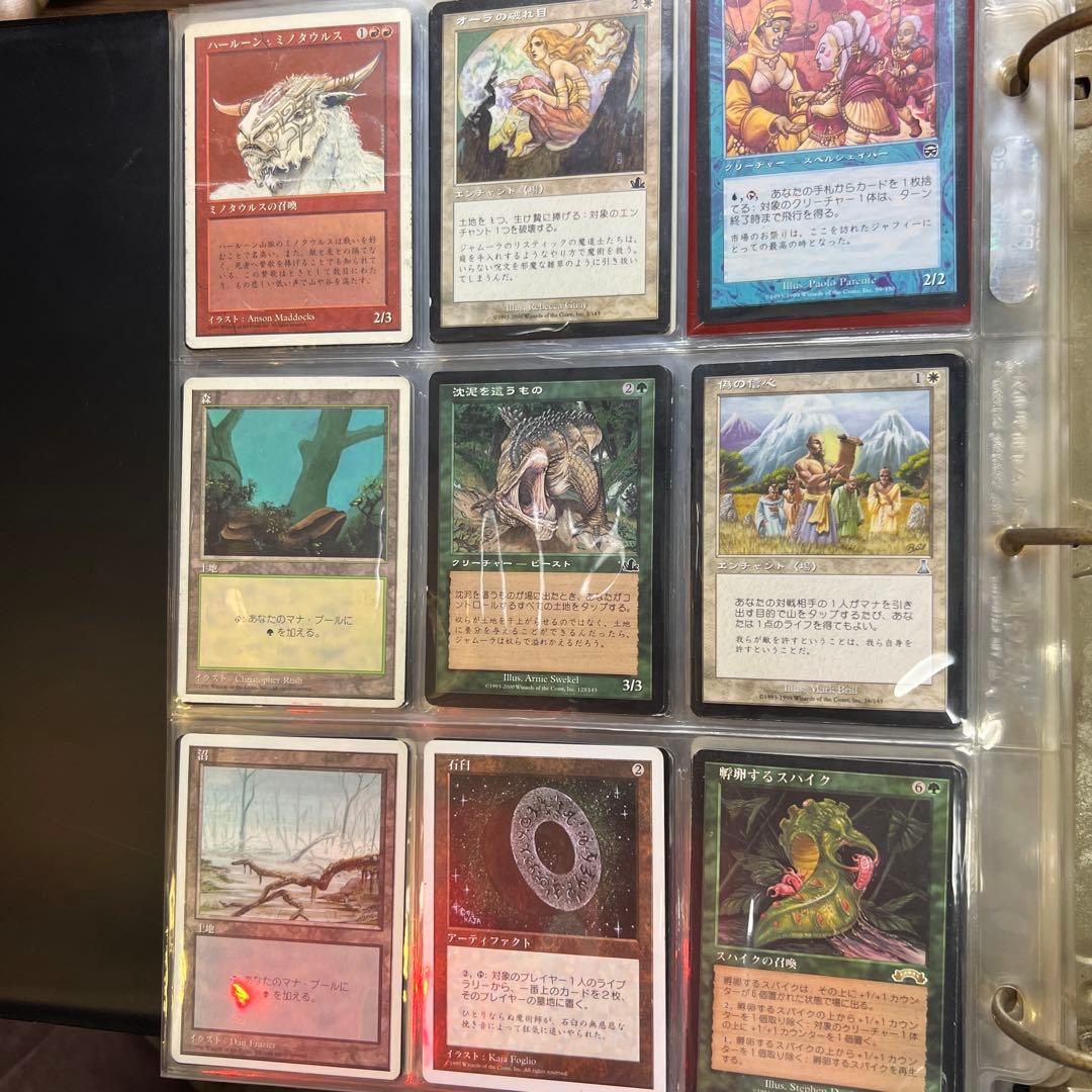 マジックギャザリングまとめ売り　最終値下げ