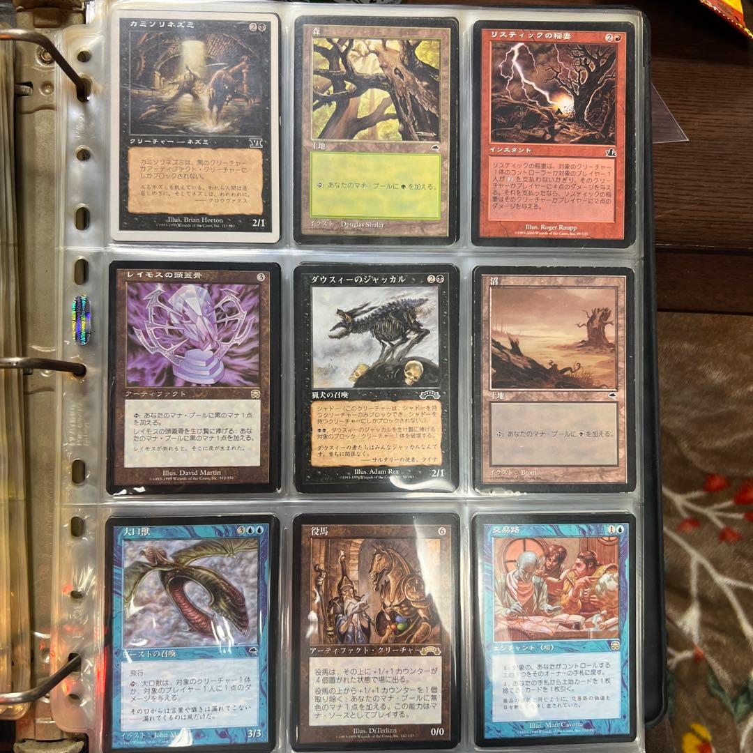 マジックギャザリングまとめ売り　最終値下げ