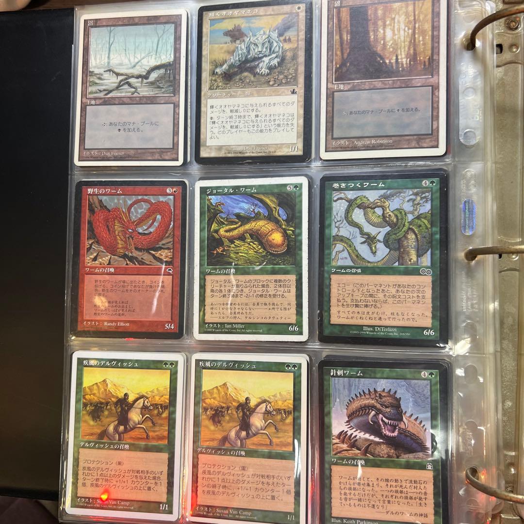 マジックギャザリングまとめ売り　最終値下げ