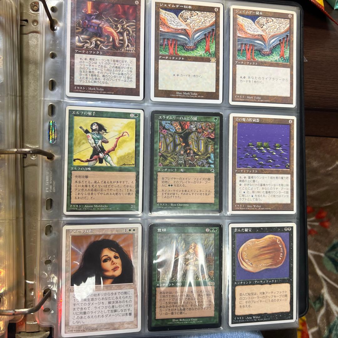 マジックギャザリングまとめ売り　最終値下げ