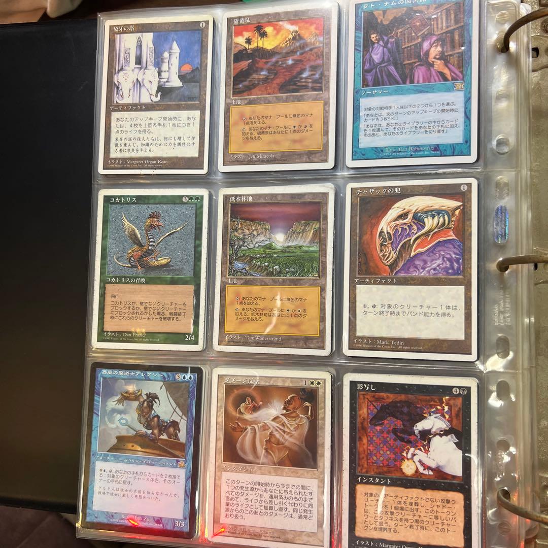 マジックギャザリングまとめ売り　最終値下げ