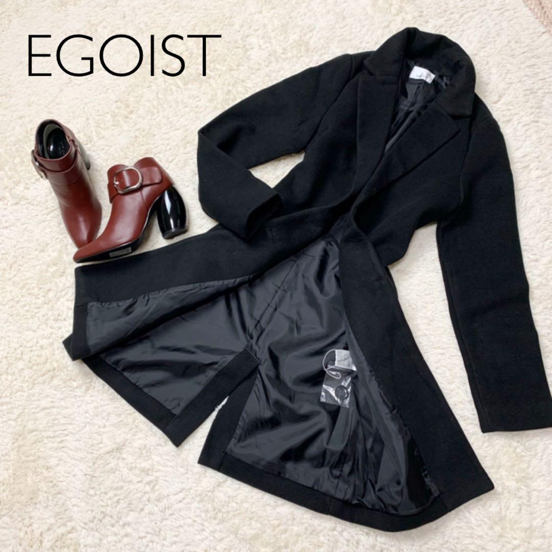 EGOIST エゴイスト　チェスターコート　レディース美シルエットブラックコート