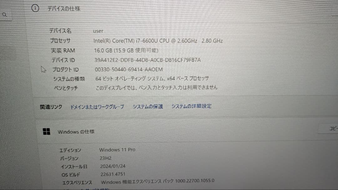 Dell ノートPC Intel Core i7 16GB RAM SSD250