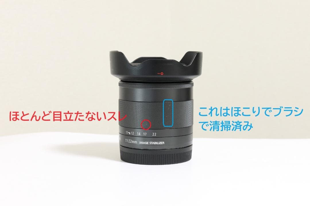 【値下げしました】Canon EF-M 11-22mm （フード付）