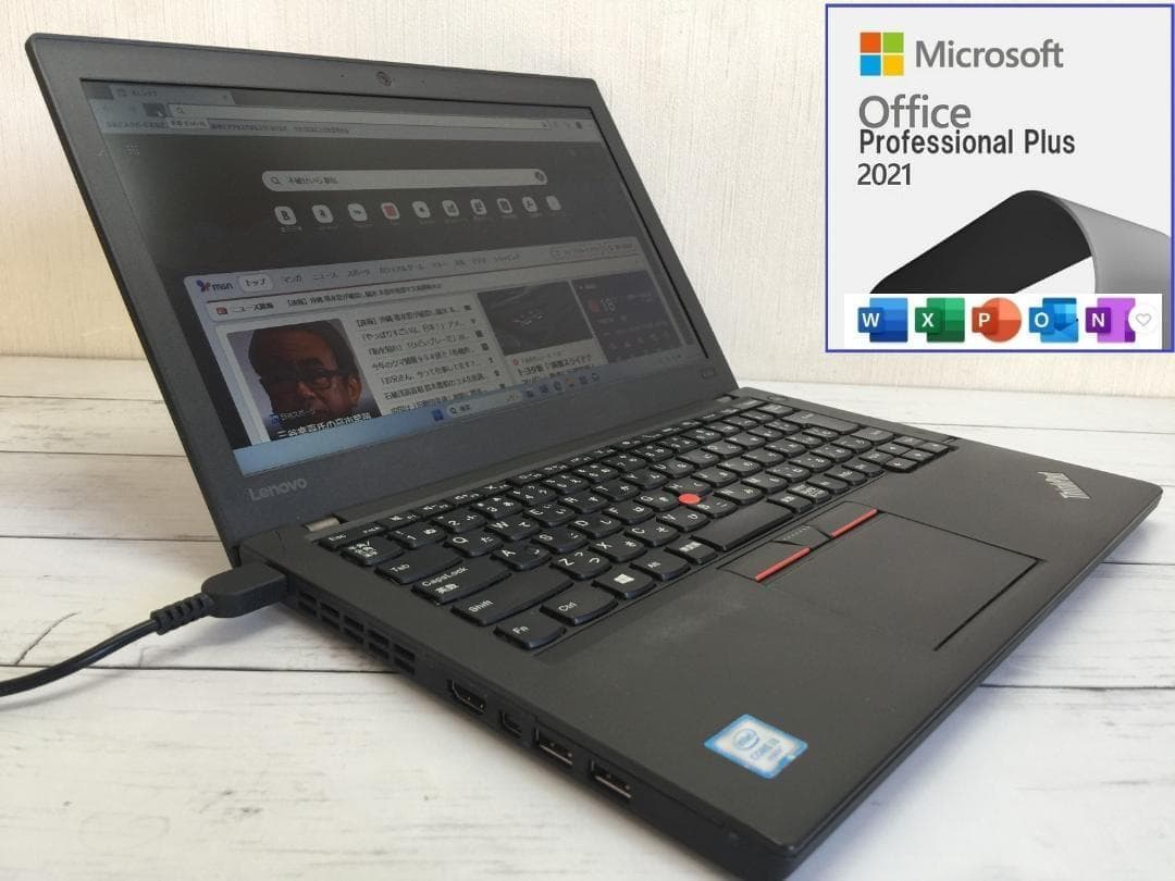 Lenovo ThinkPad X260 12.5型TFT 軽量・コンパクトPC