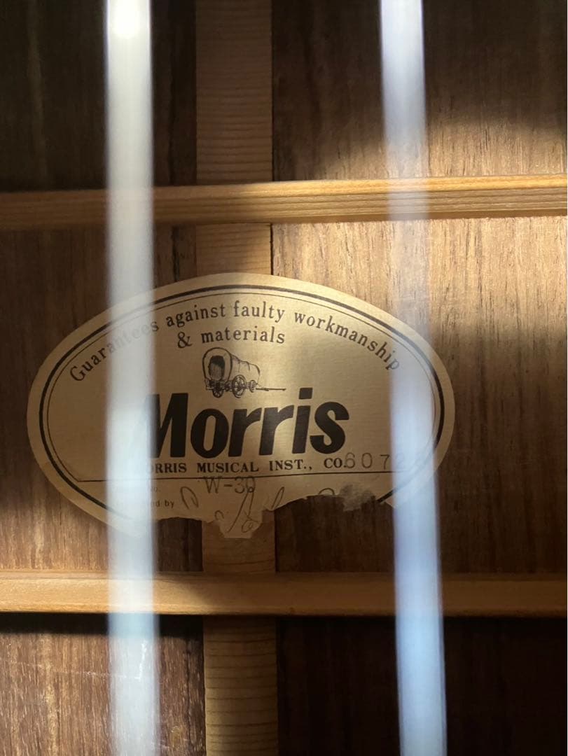 ぴなた様。アコースティックギター Morris W30 ジャパンビンテージ