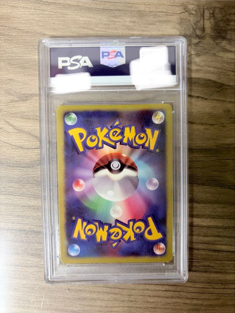 ギラティナv psa10