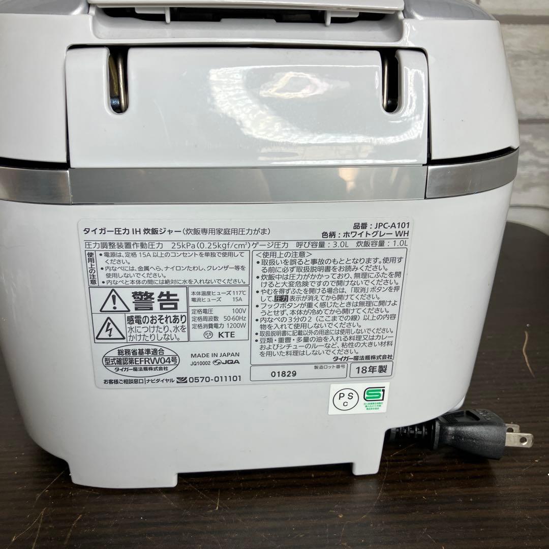 タイガー 圧力IH 炊飯ジャー 炊飯器02018年製 5.5合 JPC-A101
