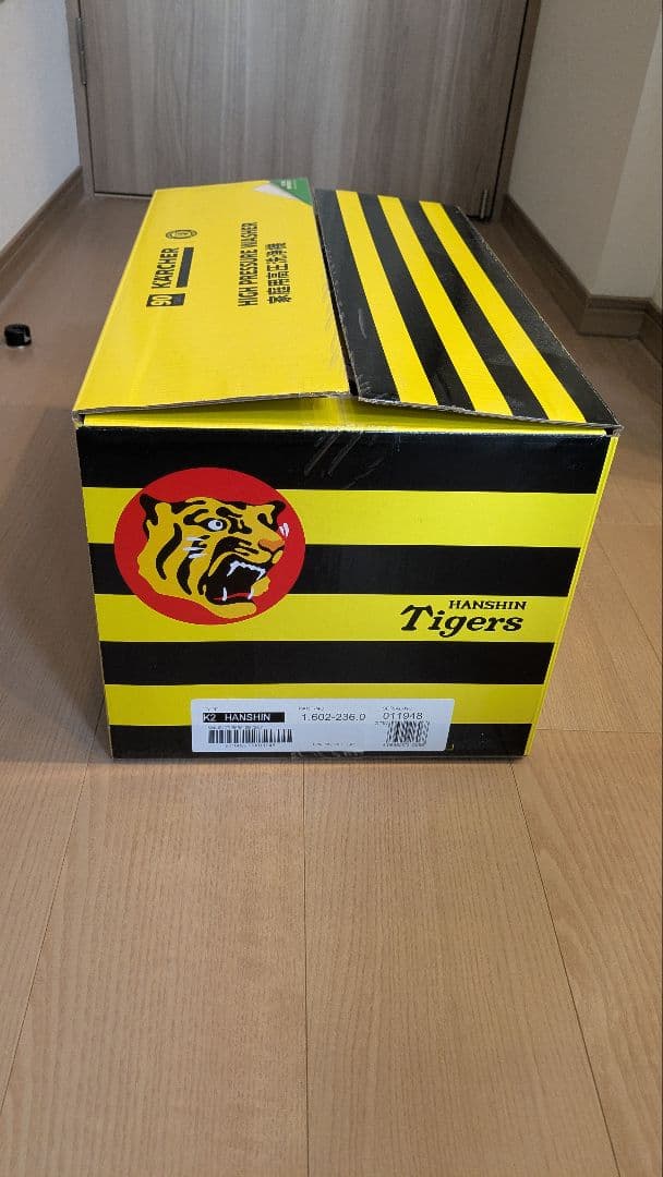 値下げしました！【開封のみ未使用】ケルヒャー　高圧洗浄機　阪神タイガースモデル