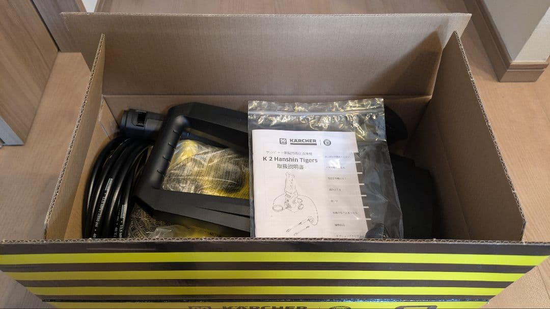 値下げしました！【開封のみ未使用】ケルヒャー　高圧洗浄機　阪神タイガースモデル