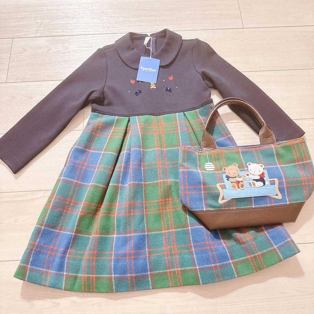 familiar ワンピース&バッグセット