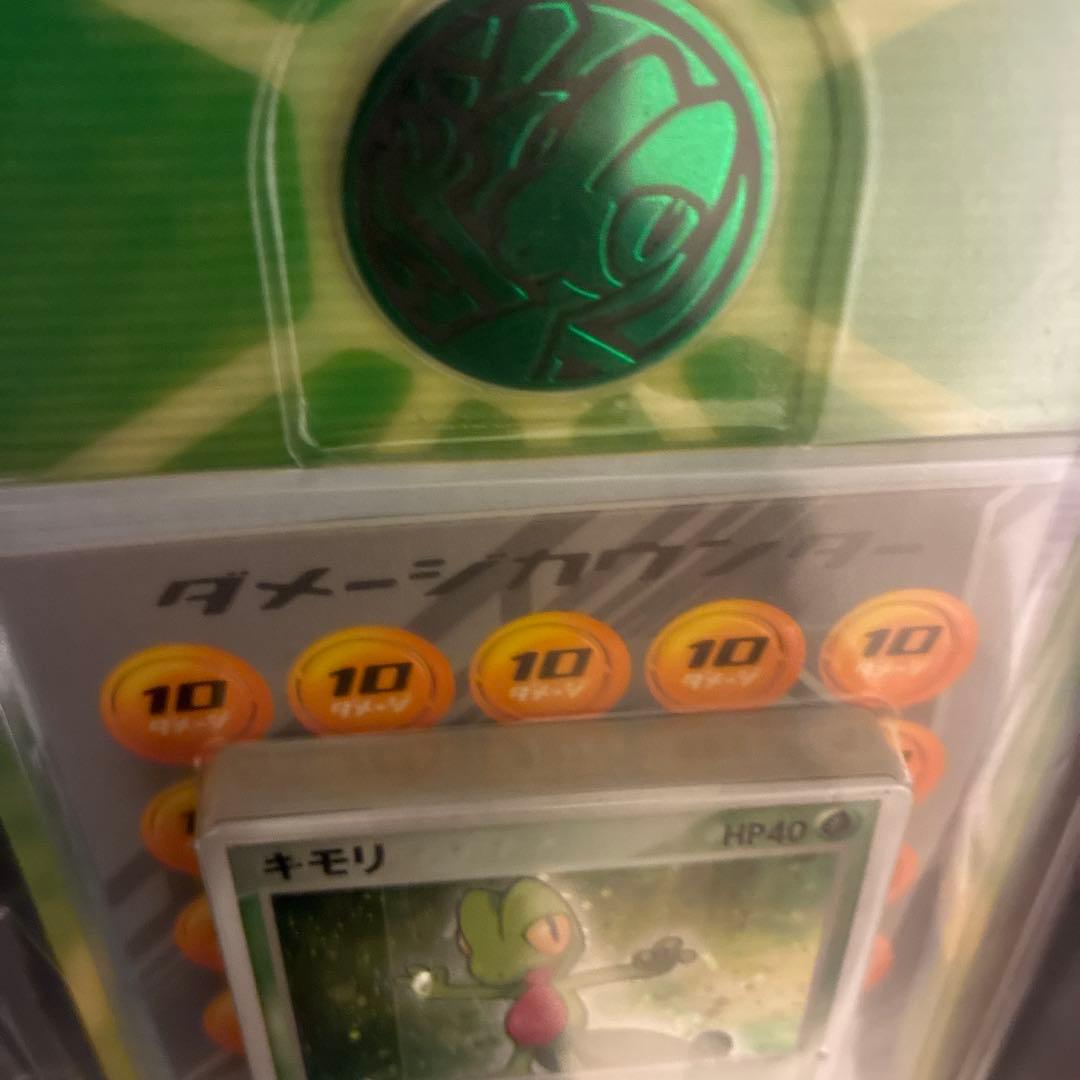 ポケモンカードゲーム　ADV キモリデッキ　第1弾 構築済みスターター　未開封
