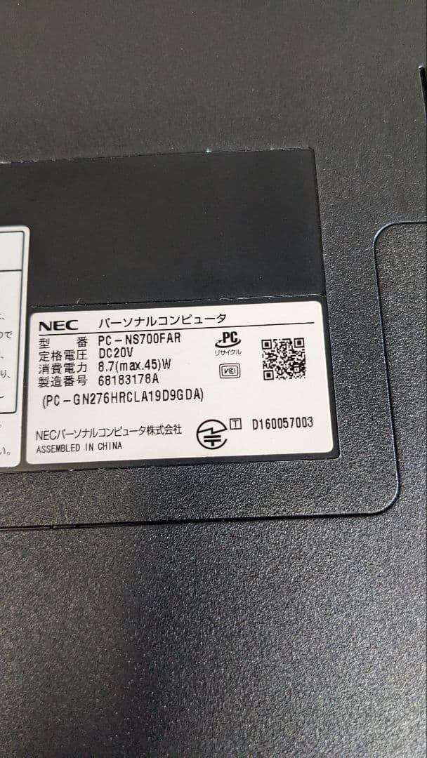 Windowsノート本体 NEC LAVIE NS700/F i7 SSD