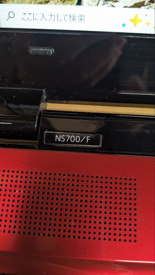 Windowsノート本体 NEC LAVIE NS700/F i7 SSD