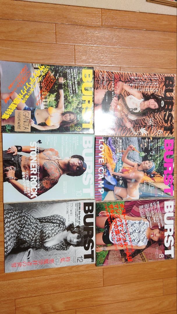 BURST 絶版　雑誌セット 28冊　#サブカル #アンダーグラウンド