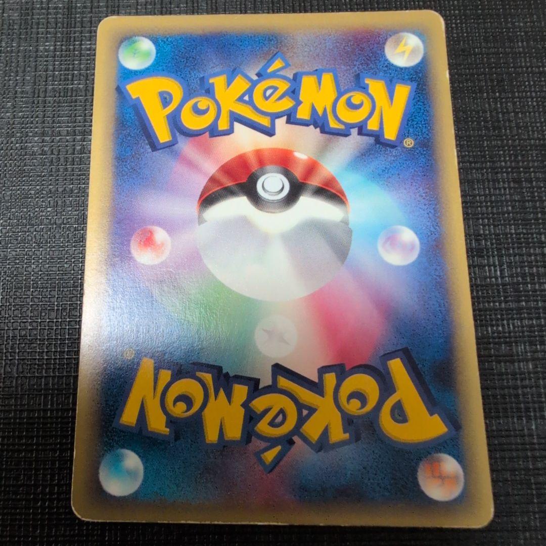 青*モ様 ポケカ ポケモンeカード まとめ売り