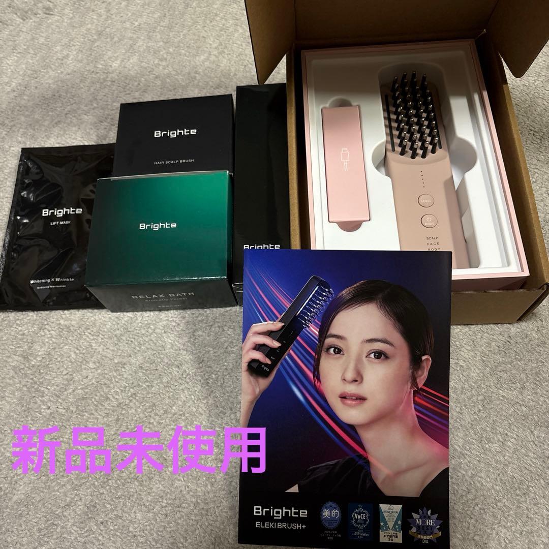 Brighte ELEKI BRUSH+ブライトエレキブラシプラス【新品未使用】