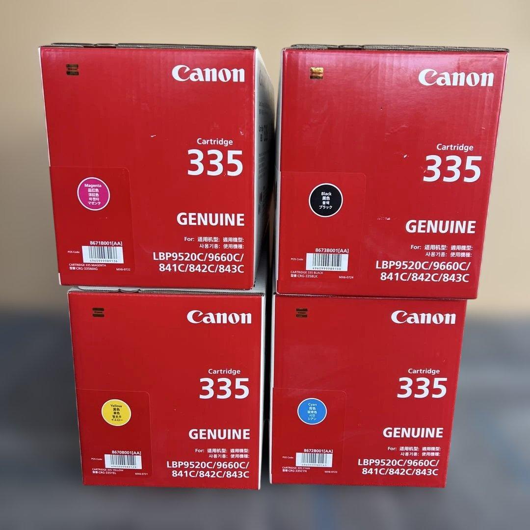 Canon Cartridge 335 トナーカートリッジ4色セット